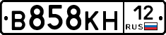 В858КН12 - 