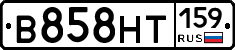 В858НТ159 - 
