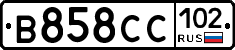 В858СС102 - 