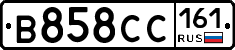 В858СС161 - 