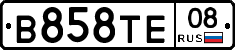В858ТЕ08 - 