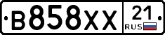 В858ХХ21 - 