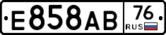 Е858АВ76 - 