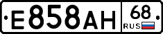 Е858АН68 - 