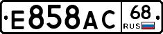 Е858АС68 - 
