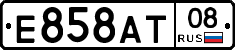 Е858АТ08 - 