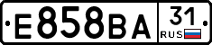 Е858ВА31 - 