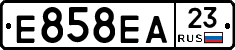 Е858ЕА23 - 