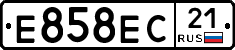 Е858ЕС21 - 