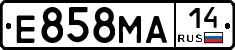 Е858МА14 - 
