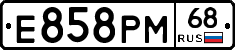 Е858РМ68 - 