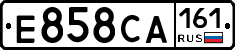 Е858СА161 - 