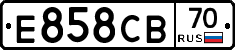 Е858СВ70 - 