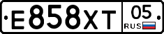 Е858ХТ05 - 