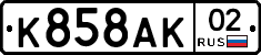 К858АК02 - 