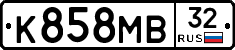 К858МВ32 - 