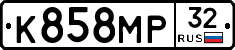 К858МР32 - 