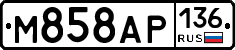 М858АР136 - 