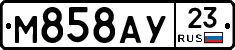 М858АУ23 - 