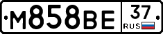 М858ВЕ37 - 