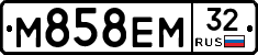 М858ЕМ32 - 