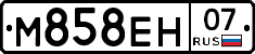 М858ЕН07 - 