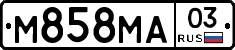 М858МА03 - 