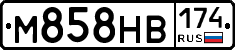 М858НВ174 - 
