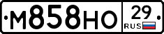 М858НО29 - 