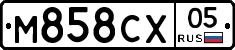 М858СХ05 - 