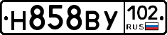Н858ВУ102 - 