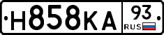 Н858КА93 - 