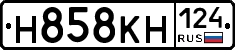 Н858КН124 - 