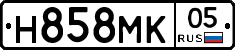 Н858МК05 - 