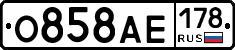 О858АЕ178 - 