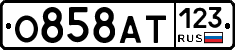О858АТ123 - 