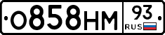 О858НМ93 - 