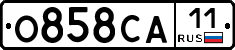 О858СА11 - 