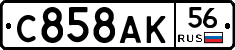 С858АК56 - 