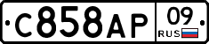 С858АР09 - 