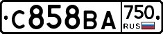 С858ВА750 - 