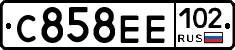 С858ЕЕ102 - 