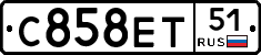 С858ЕТ51 - 