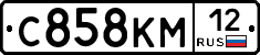 С858КМ12 - 
