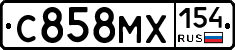 С858МХ154 - 