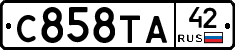 С858ТА42 - 