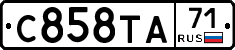 С858ТА71 - 