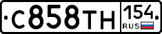 С858ТН154 - 