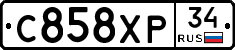 С858ХР34 - 