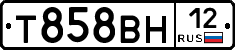 Т858ВН12 - 